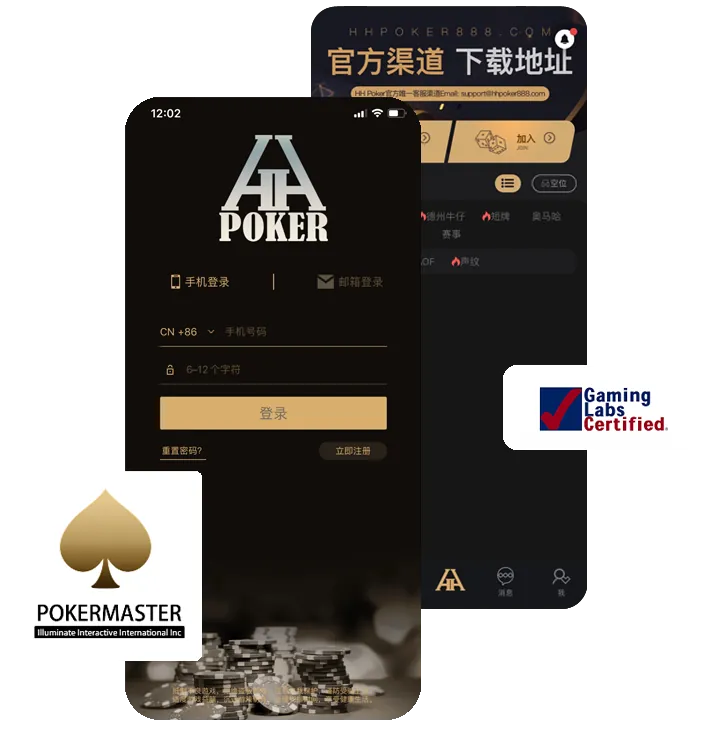德州德扑圈俱乐部